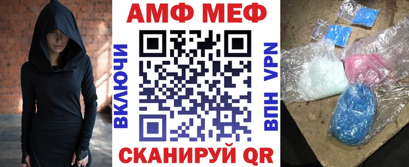 Купить Славгород Amphetamine 97%