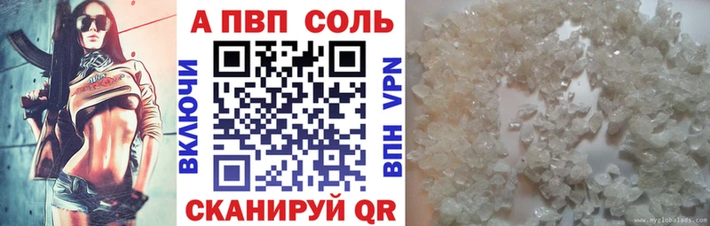 Alpha-PVP мука Купить где Славгород