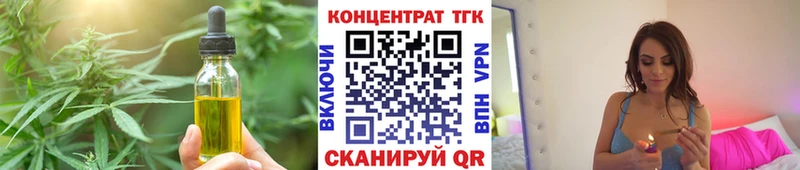 Купить закладки  Славгород  Еда ТГК конопля 