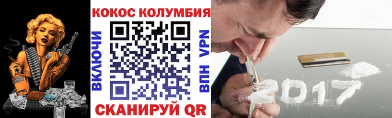 Купить где  Славгород  Кокаин 98% 