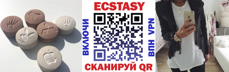 ЭКСТАЗИ бентли  Купить  Славгород 
