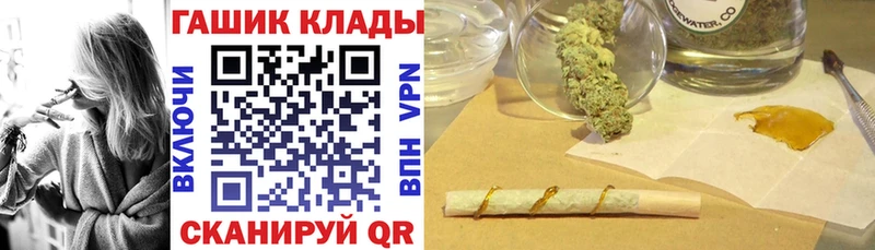 ГАШ гарик  Купить где  Славгород 