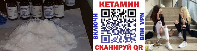 Купить закладки  Славгород  КЕТАМИН ketamine 