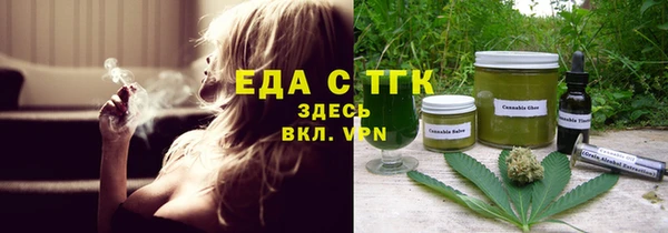 трава Верхнеуральск