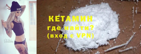 трава Верхнеуральск