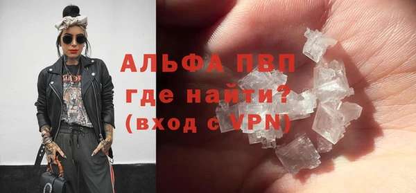 кокаин VHQ Верея