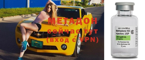 трава Верхнеуральск