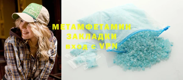 кокаин VHQ Верея