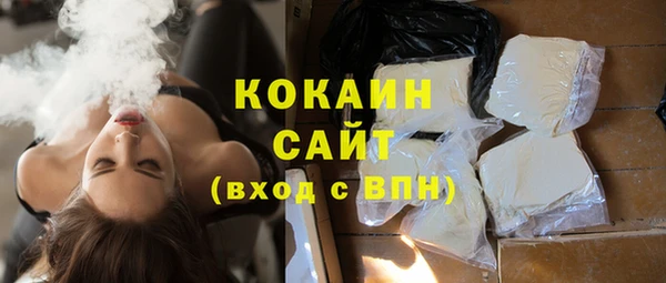 трава Верхнеуральск