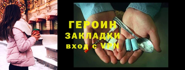 mdpv Верхний Тагил