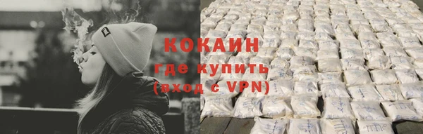 кокаин VHQ Верея
