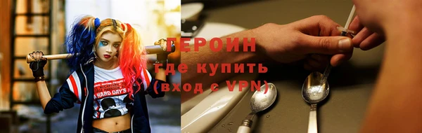 трава Верхнеуральск
