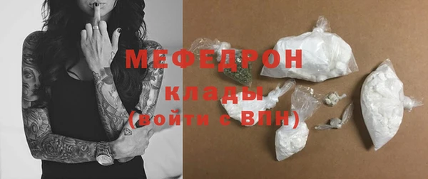 трава Верхнеуральск