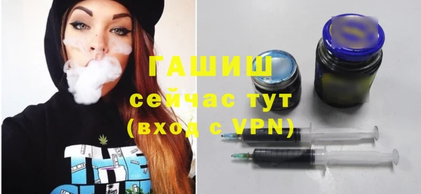 трава Верхнеуральск