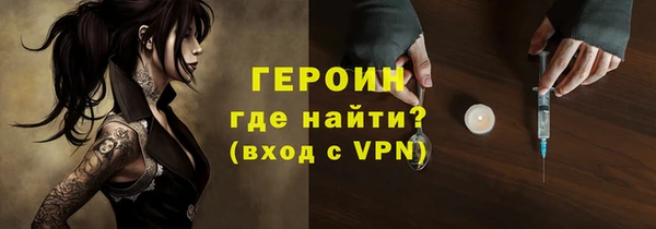 трава Верхнеуральск