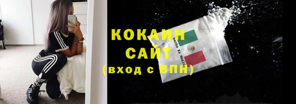 трава Верхнеуральск