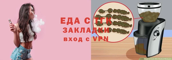 трава Верхнеуральск