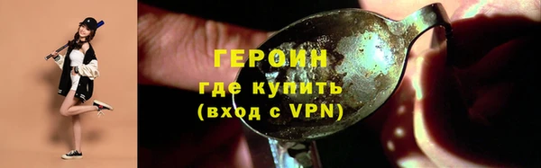 кокаин VHQ Верея