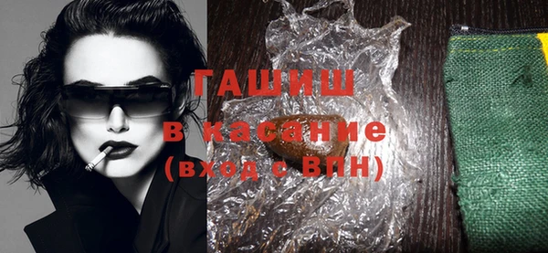трава Верхнеуральск