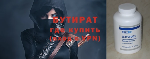 трава Верхнеуральск