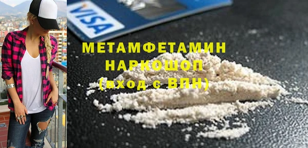 mdpv Верхний Тагил