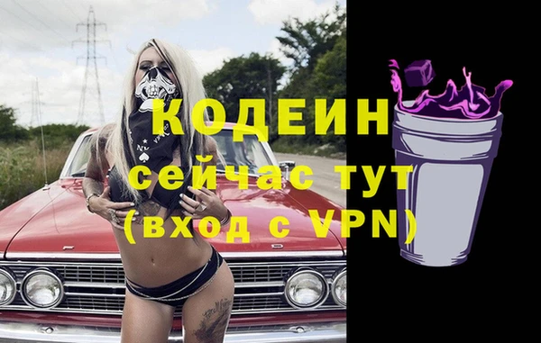 mdpv Верхний Тагил