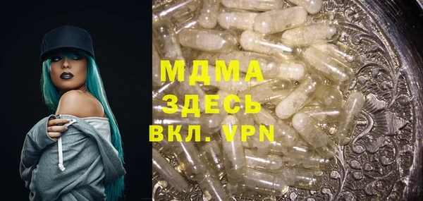 mdpv Верхний Тагил