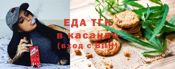 трава Верхнеуральск