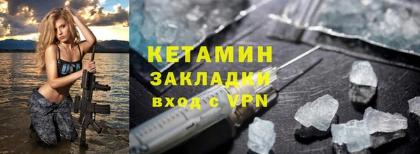 трава Верхнеуральск