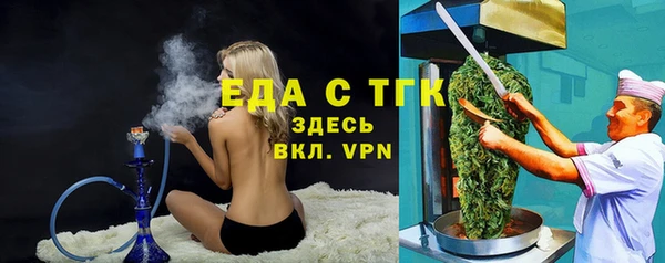 mdpv Верхний Тагил