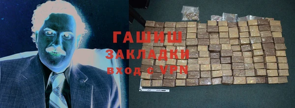 трава Верхнеуральск