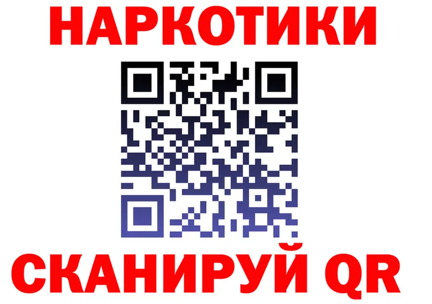 Cannafood конопля сайт площадка кракен Славгород