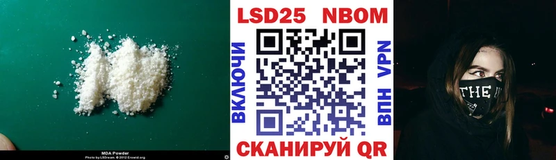 Лсд 25 экстази ecstasy  Купить  Славгород 