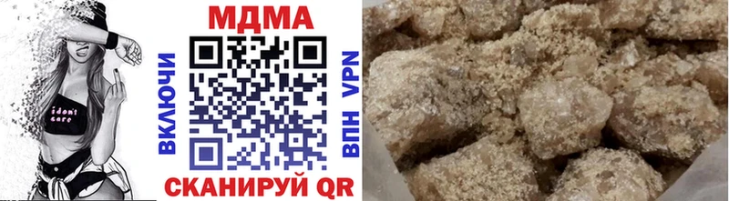 МДМА crystal  Купить  Славгород 