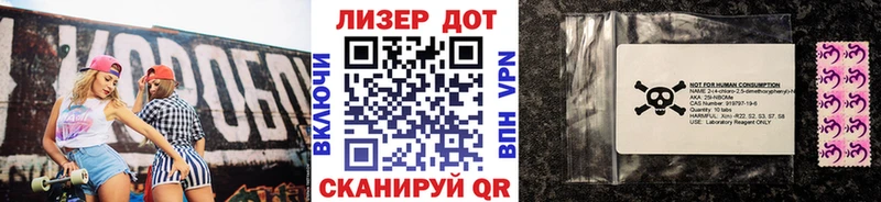 Купить закладки  Славгород  Наркотические марки 1,8мг 